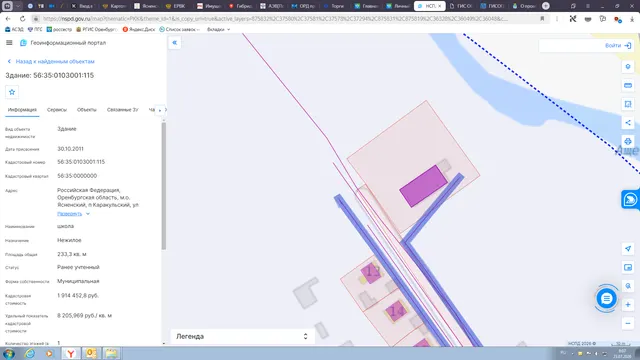 Нежилое здание, площадью 233,3 кв.м., кадастровый номер 56:35:0103001:115 и земельного участка под зданием кадастровый номер 56:35:0103001:81