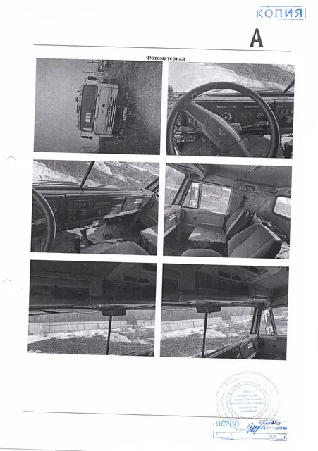 Грузовой тягач Камаз 54115, 2005 года выпуска, идентификационный номер (VIN) X8954115R50CA1063, гос/номер А468ТЕ79, номер шасси 54115052245361. Регистрационный номер 456/А. Собственник – ООО «Магистраль +».( Отдел судебных приставов по г.Комсомольск-на-Амуре №2 – 89249265021, 533243 Савченко МВ )