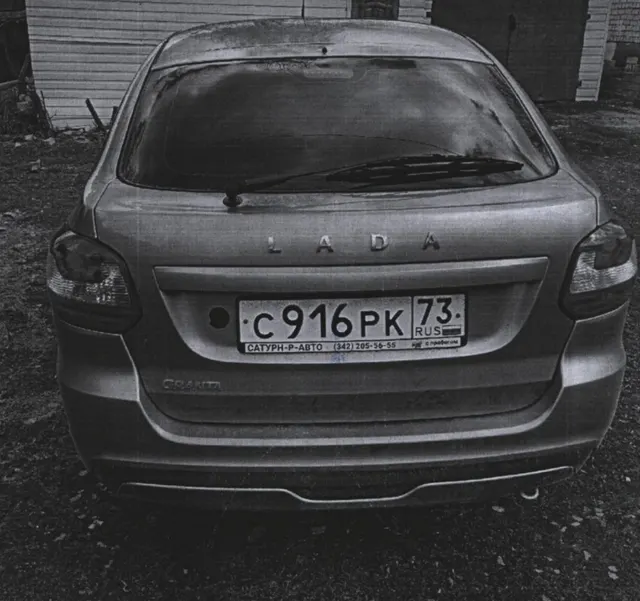 LADA GRANTA, 2020 г.в., г/н С916РК73, VIN: XTA219110L0366134.