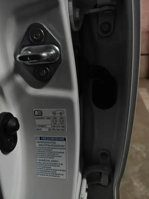 Легковой автомобиль Toyota, модель MXAA54L RNXMBX, 2021 года выпуска, цвет - белый (крыша черного цвета), государственный номер О046НН46, идентификационный номер (VIN) XW7R43FV80S036600, номер кузова (прицепа) XW7R43FV80S036600, номер двигателя М20АВD86612 (имущество обременено: арест, запрет на совершение регистрационных действий). Должник – ООО «Автотранссервис»
