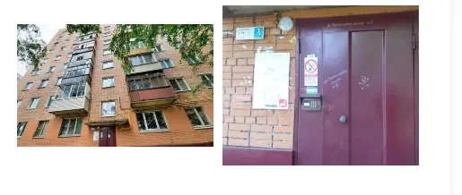 Доля в праве общей долевой собственности (1/6 доли) на квартиру, назначение – жилое, площадь 59 кв. м, этаж № 8, кадастровый номер 18:26:020019:3285,  местонахождение: Удмуртская Республика, г. Ижевск, ш. Воткинское, д. 2, кв. 44