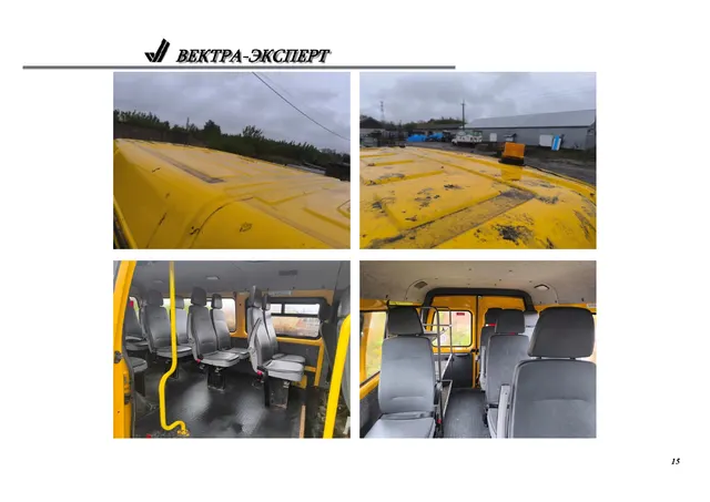 Автобус для перевозки детей на базе ГАЗ - 322132
