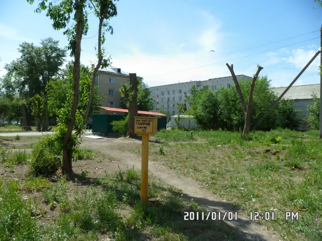 ЛОТ № 4