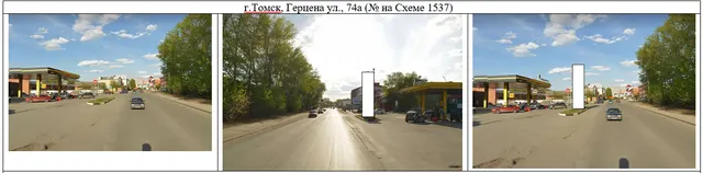 Право заключения договора на установку и эксплуатацию рекламных конструкций на земельном участке, находящемся в муниципальной собственности города Томска или государственная собственность на который не разграничена на территории города Томска по адресам: г. Томск, Герцена ул., 74а, Иркутский тракт, 75, Иркутский тракт, 213,  Комсомольский пр., 11, Ленина пр., 262а, Парковая ул., 32, Сенная Курья ул., 5