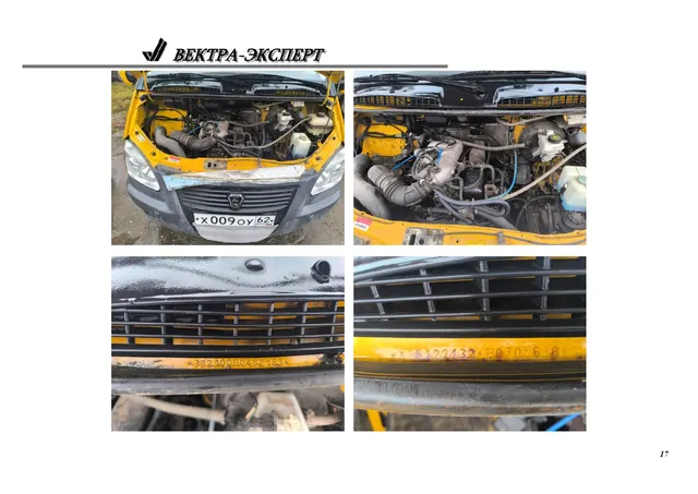 Автобус для перевозки детей на базе ГАЗ - 322132
