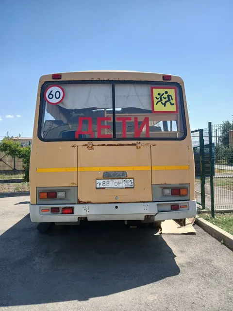 транспортное средство АВТОБУС ДЛЯ ПЕРЕВОЗКИ ДЕТЕЙ ПАЗ 32053-70 VIN:X1M3205CXВ0004687, год выпуска 2011