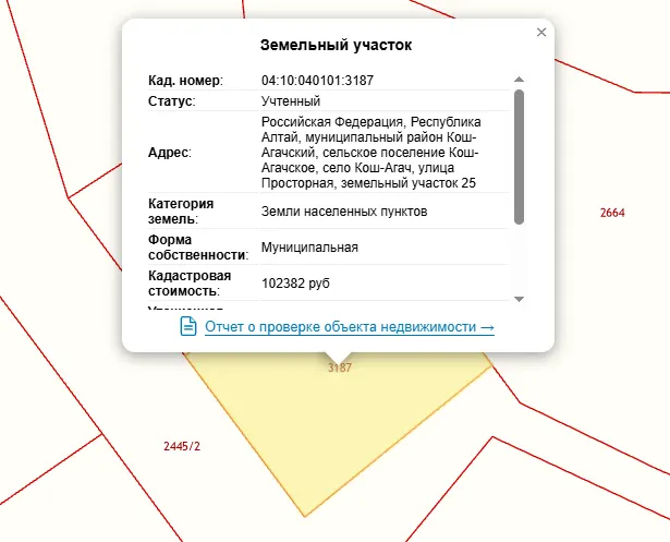 ЛОТ № 1