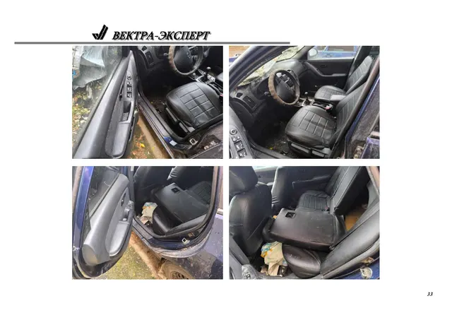 Автомобиль легковой HYUNDAI ELANTRA 1,6 GLS