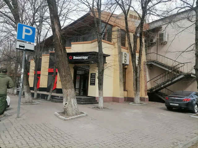 На право заключения договора аренды объекта недвижимого имущества АО "Военторг-Юг" Нежилые помещения 1-го этажа (5а, 5б, 6а, 8, 8а, 9, 10, 33, 5-6-7) общей площадью 201,8 кв.м., входящие в состав нежилого здания общей площадью 2441,9 кв.м. с кадастровым номером: 61:44:0082032:654, расположенного по адресу: Ростовская область, г. Ростов-на-Дону, пер. Соборный, 104/1 открытая территория