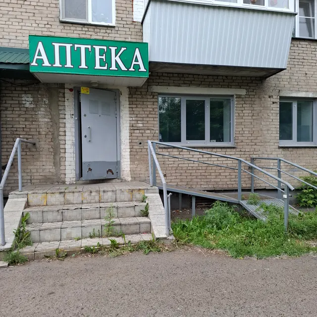 Нежилое помещение, назначение: нежилое, общей площадью 41,0 кв. м., первый этаж, с кадастровым номером 74:30:0000000:8868, расположенное по адресу: Челябинская область,  г. Копейск, улица Тореза, дом 2, помещение 2.