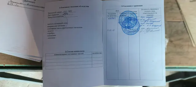 Высвобождаемое движимое военное имущество
