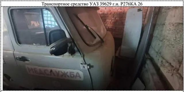 САНИТАРНЫЙ АВТОМОБИЛЬ  УАЗ-39629