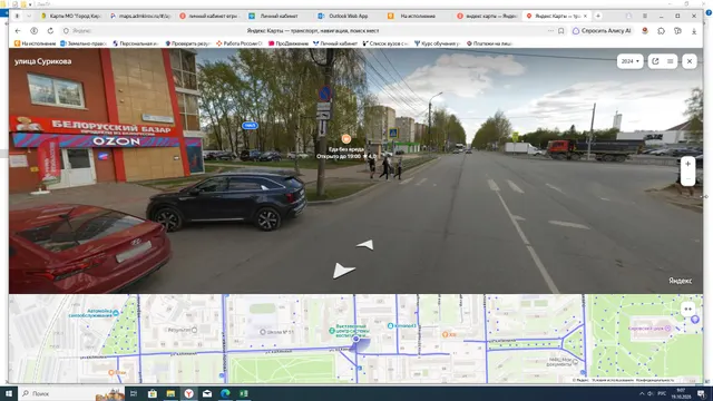 Местоположение (адресные ориентиры) нестационарного торгового объекта: на земельном участке с условным номером У0375-108/012, площадью 30 кв. метра, с разрешенным использованием: территория общего пользования по адресу: г. Киров, пересечение ул. Калинина и ул. Сурикова