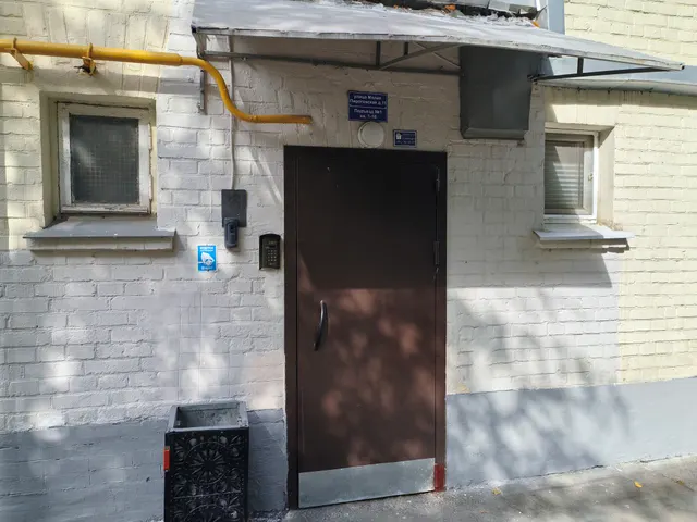 Продажа имущества, находящегося в собственности города Москвы: жилое помещение по адресу: г. Москва, ул. М. Пироговская, д. 11, кв. 13, общей площадью 56,7 кв. м. (Этаж № 4). кадастровый номер: 77:01:0005008:3039