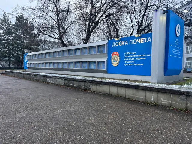 Право на заключение договора безвозмездного пользования на часть сооружения: благоустройство территории,  закрепленная на праве оперативного управления за МБУК «ЗГДК»