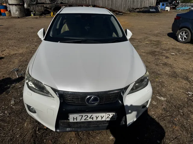 Автомобиль марки Лексус СТ200Х, г/н Н724УУ27 ,2011 г.в., № кузова ZWA102032204, цвет белый