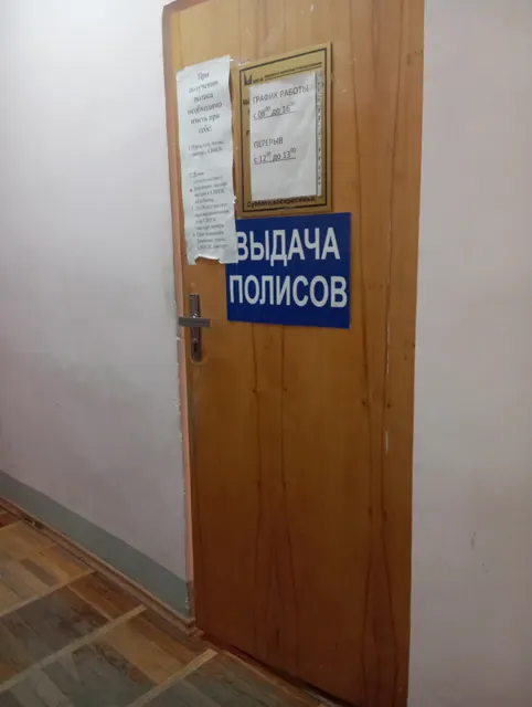Объект аренды, площадь 19,7 кв. м., номер на поэтажном плане 3 этажа: 22,   адрес (местонахождение) объекта: Российская Федерация, Карачаево-Черкесская Республика, Хабезский район, а. Хабез, ул. У. Хабекова, д. 89