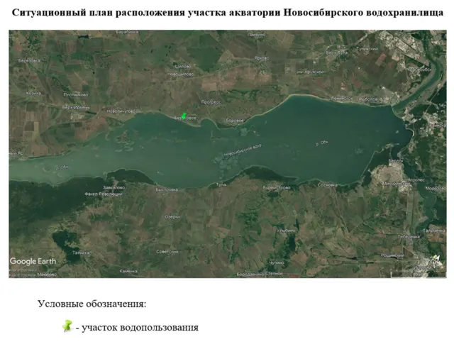 Право на заключение договора водопользования
