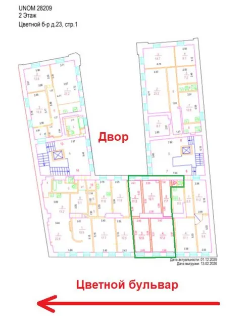 Продажа имущества, находящегося в собственности города Москвы, жилое помещение по адресу: г. Москва, б-р Цветной, д. 23, стр. 1, кв. 7, общей площадью 66,1 кв. м (этаж № 2), кадастровый номер: 77:01:0001093:2174