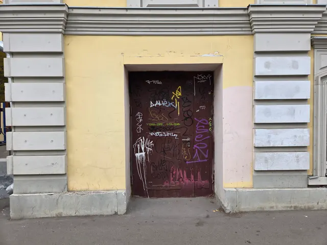 Продажа имущества, находящегося в собственности города Москвы, нежилое помещение по адресу: г. Москва, ул. Воронцово Поле, д. 11, стр. 1,  площадью 117,2 кв. м. (Этаж № 2, пом.1/2), кадастровый номер: 77:01:0001019:2992