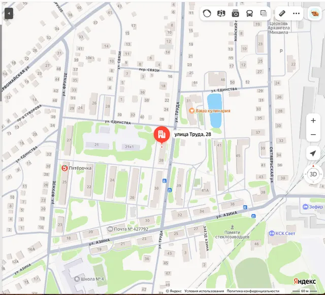 Квартира, назначение – жилое, площадь 59 кв. м, этаж № 4, кадастровый номер 18:29:002066:214,  местонахождение: Удмуртская Республика, г. Можга, ул. Труда, д. 28 кв. 35