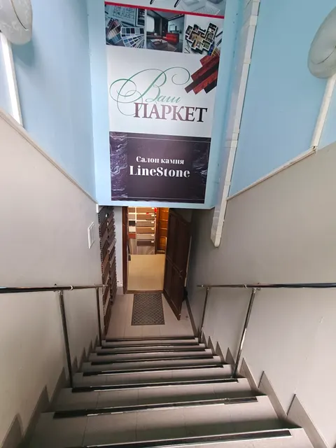 продажа посредством публичного предложения в электронной форме недвижимого имущества, расположенного по адресу: г. Ярославль,  ул. Большая Октябрьская, д. 61.