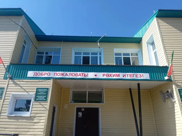 Нежилое помещение, площадью 32,9 кв.м. Российская Федерация, Республика Татарстан, Агрызский муниципальный район, с КРЫНДЫ, ул. Советская, д. 33