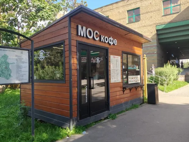 Нестационарный торговый объект "Павильон" по адресу: г. Москва, Проспект Вернадского, д. 14а ГАУК г. Москвы ПКиО «Фили», территория парка «50-летия Октября» (НТО 5), специализация "Общественное питание", общей площадью 20 кв. м