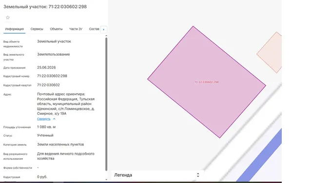 земельный участок с кадастровым номером 71:22:030602:298