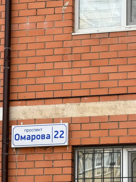 Квартира, площадь 50,70 кв. м., кадастровый №: 05:48:000010:3085, местоположение: Республика Дагестан, г. Каспийск, пр. Омарова, д. 22, кв. 157 (должник Ашурбекова М. С.)