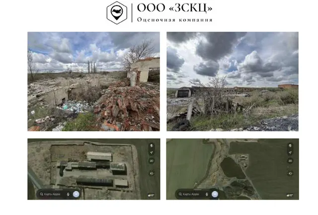 Земельный участок пл. 15184 +/- 0 кв.м., КН 61:18:0600006:96; коровник пл. 510,1 кв.м., КН 61:18:0000000:7863; телятник пл. 179 кв.м., КН 61:18:0000000:7861; сарай пл. 313 кв.м., КН 61:18:0000000:7862; свинарник пл. 624,1 кв.м., КН 61:18:0000000:7873, должник Асатрян Р.П., (Поручение ТУ Росимущества в РО от 27.08.2026 № 61-1443-У). Адрес (местоположение): Ростовская область, Красносулинский район, х. Водин, ЗМК Красносулинский район.