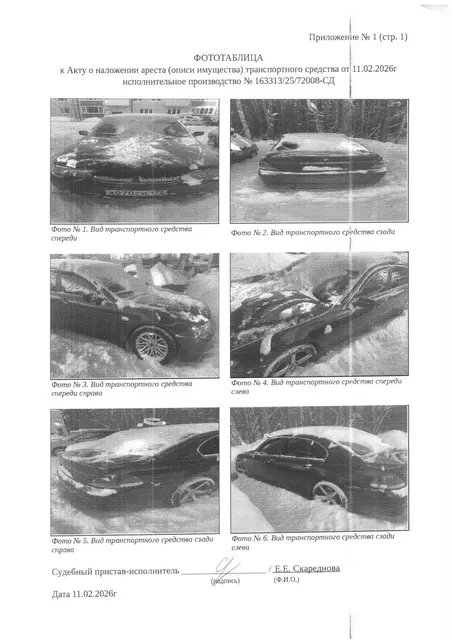 Транспортное средство легковой автомобиль БМВ 735LI, 2002 г.в, г/н А070СВ172, vin WBAGN41040DM75954, рег.№ 72-012402;