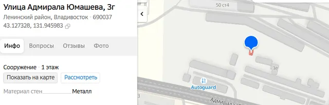 Нежилое здание (гаражи), пл. 19,8 кв.м., кад.№ 25:28:010034:75, адрес: Приморский край, г. Владивосток, ул. Адмирала Юмашева, д. 3г, соб-к ООО "Нева" ИНН 2543132652