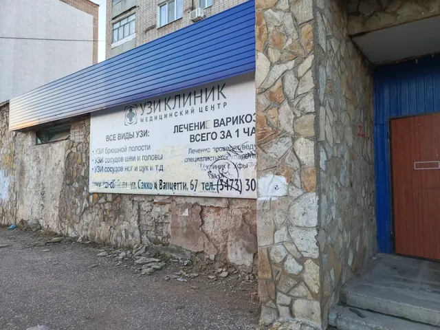Нежилое помещение   на 1 этаже МКД,  Стерлитамак, ул. Сакко и Ванцетти, д.67; 285,5 кв.м.