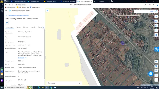 Земельный участок с кадастровым номером 02:37:020501:1613