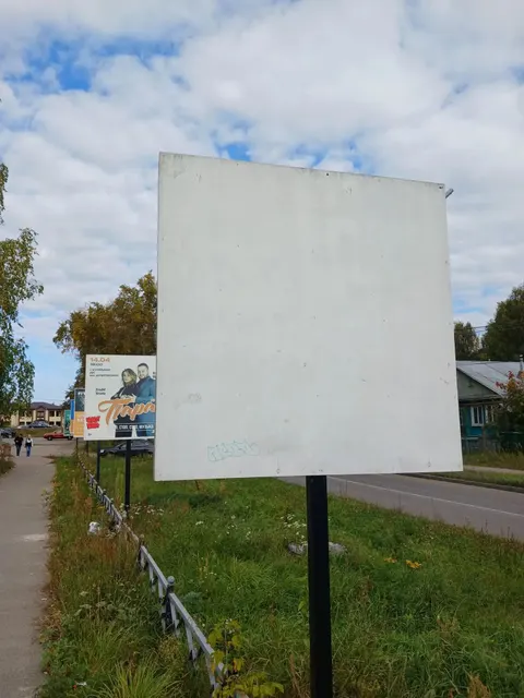 Лот №4: -  - Двухсторонний рекламный щит, размер рекламной конструкции 1,5м. х1,5 м., общей площадью информационных полей (обеих сторон рекламной конструкции) – 4,5 кв.м., расположенный на землях, находящихся в государственной собственности до разграничения предполагаемое расположение по адресу: г. Кулебаки, ул. Бутова (рядом с з/у 66/1), координаты места установки рекламной конструкции на карте - 55.42340742.520928;