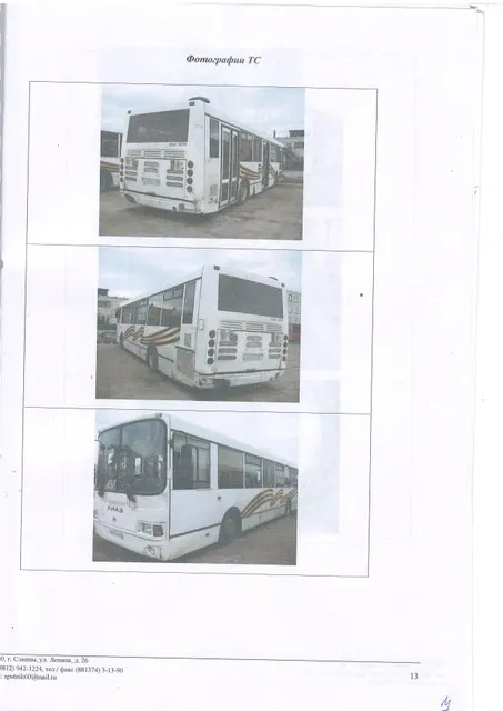 Автобус ЛиАЗ 529360 2014г., идентификационный номер  VIN XTY529360E0001481, год изготовления 2014, государственный регистрационный знак В353УМ47