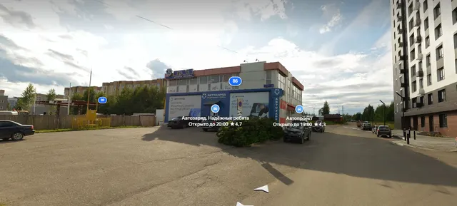 (№81-25-26) 1/2 доля в праве общей долевой собственности нежилого помещения общей площадью 38 кв.м., расположенного по адресу: Республика Коми, г. Сыктывкар, Сысольское шоссе, д. 86, кад. № 11:05:0105023:1866, вид права: общая долевая собственность,
