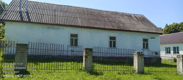Нежилое здание (здание библиотеки),  КН 48:06:1570203:14, 1965 года постройки, площадью 79,3 кв. м,  расположенное на земельном участке, КН 48:06:1570203:15, площадью 618 кв. м, местоположение: Липецкая область, Долгоруковский округ, с.Войсковая Казинка, ул.Центральная, д.16