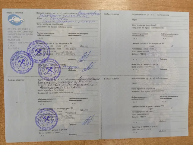 Автомобиль ГАЗ-5312 ЦИСТЕРНА