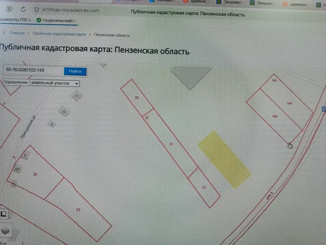 земельный участок с кадастровым номером  58:16:0280102:143, площадью 1492 кв. м., расположенный по адресу: Российская Федерация, Пензенская область, муниципальный район Лунинский, сельское поселение Засурский сельсовет, д. Карауловка, ул.Присурская, з/у 12Б, категория земель: земли населенных пунктов, вид разрешенного использования: для индивидуального жилищного строительства. Ограничения и обременения права отсутствуют.