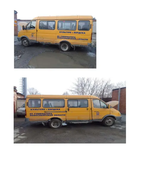 Автобус ГАЗ 322132, г.в. 2005, идентификационный номер (VIN): X9632213250411714, номер двигателя – 40630A-53046348, цвет кузова – желтый.
