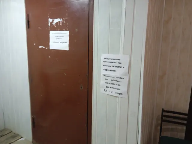 Часть встроенного помещение № 1, расположенного по адресу: г. Саранск, ул. М. Расковой, д. 17, пом. 1