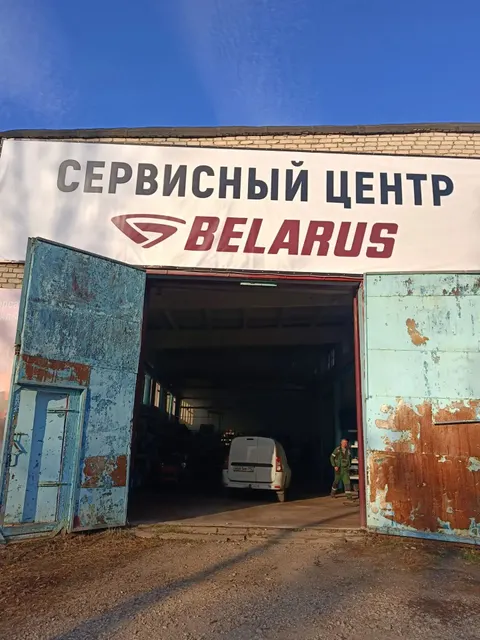 Аренда имущества, находящегося в государственной собственности Нижегородской области в электронной форме в целях организации сервисно-сбытового центра