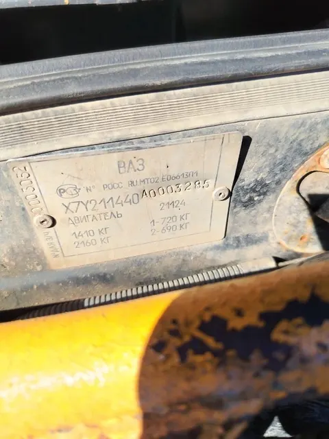 Годные остатки ВАЗ 211440-26, г.в. 2010, VIN: X7Y211440A0003285, г/н: Е734ВР11, Документы: Нет, Ключи: Нет, Примечание: В нерабочем состоянии, после ДТП, имеется деформация кузова, нет лобового стекла, с левой стороны, заднего стекла, правого пассажирского стекла, деформация лонжеронов. АС ПИБИ: 11-008986-1