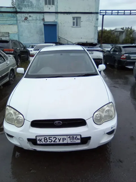 Автомашина марки Субару Импреза, цвет белый, 2003 год выпуска, гос.знак К852УР186 ТС имеет ограничения ФССП на регистрационные действия (ключи и документы отсутствуют, техническое состояние не проверялось, пробег не известен). Имущество продается в том виде, в каком оно есть, в случае продажи возврату/обмену не подлежит. За скрытые дефекты имущества Продавец ответственности не несет.