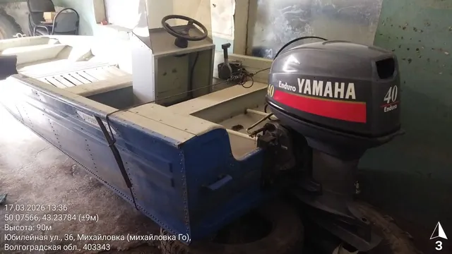 Лодка «Воронеж К» 2006 года ввода в эксплуатацию, и мотор лодочный Yamaha E40 XWS  2010 года ввода в эксплуатацию