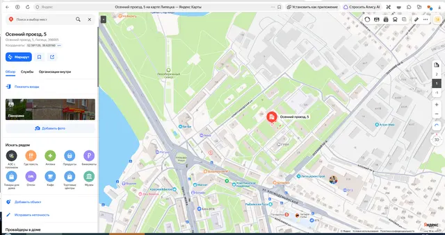 1/2 доля помещения, площадь 44,4 кв.м., назначение: жилое, наименование: квартира. Этаж № 2.