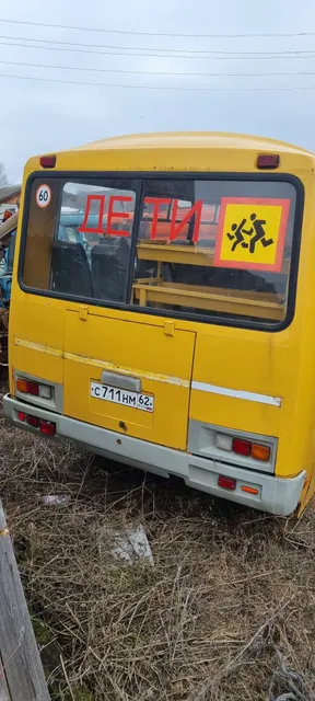 транспортное средство: автобус ПАЗ 3205370, идентификационный номер (VIN)  Х1М3205СХА0005769, год изготовления ТС –2010, мощность двигателя – 124 л.с.,  цвет кузова - желтый.