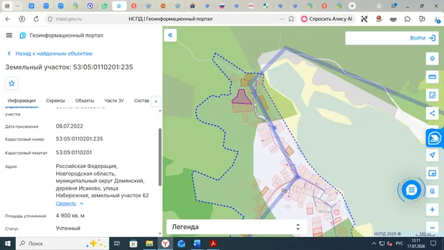 Земельный участок площадью 4900 кв.м., с кадастровым номером 53:05:0110201:235, по адресу: Российская Федерация, Новгородская область, муниципальный округ Демянский, деревня Исаково, улица Набережная, земельный участок 62